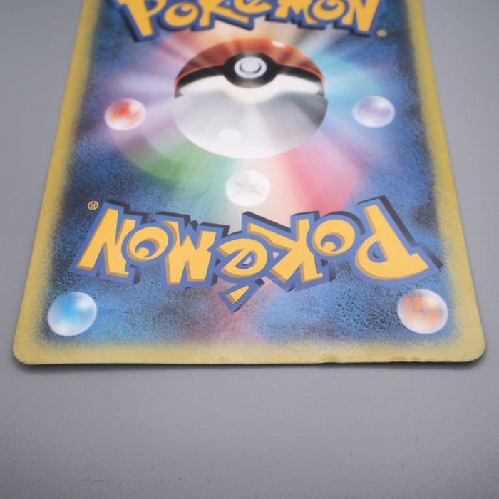 Pokemon Card Celebi The Voice of the Forest Corocoro JUMBO EX Japanese JB97 | Merry Japanese TCG Shop