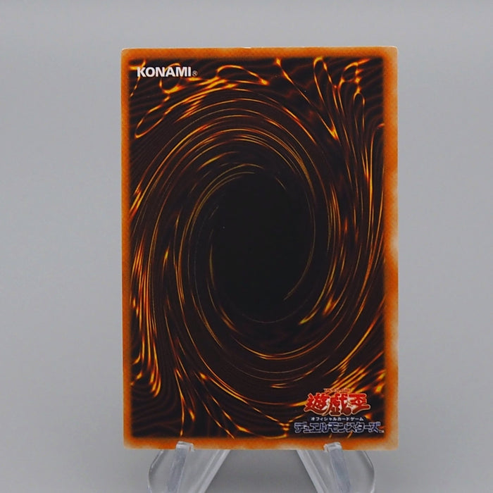 Yu-Gi-Oh yugioh Mask of Darkness Super Rare Vol.4 Initial First NM Japanese q418 | Merry Japanese TCG Shop