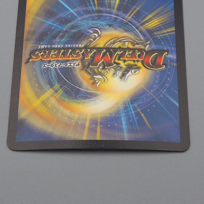 Duel Masters Niofa, Horned Protector DM-04 S5/S5 Super Rare NM Japanes