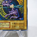 Yu-Gi-Oh yugioh Dark Magician Vol.1 Ultra Rare Initial Near MINT Japanese j464 | Merry Japanese TCG Shop