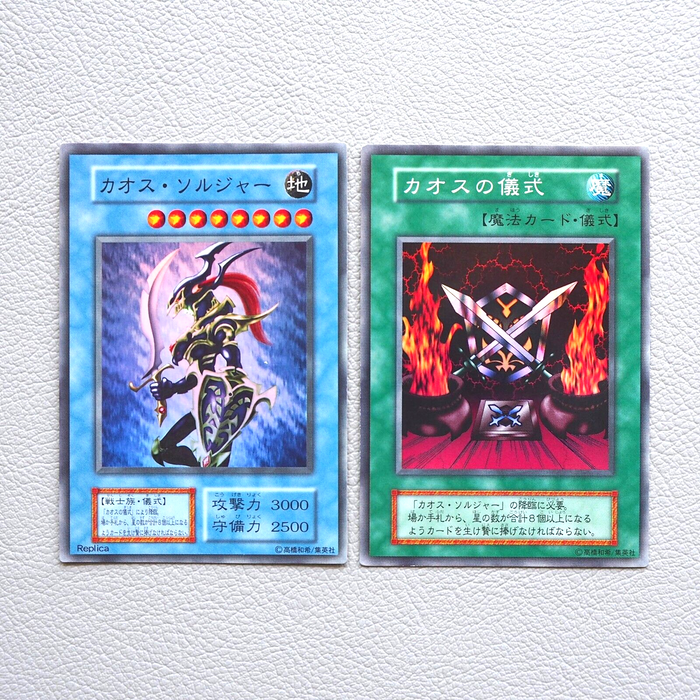 Yu-Gi-Oh Black Luster Soldier & Ritual 2card Super Rare Initial NM Japanese j109