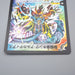 Duel Masters King Alcadeias, Holy Gaia DM-26 S3/S5 Super NM Japanese q840 | Merry Japanese TCG Shop