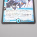 Duel Masters Crystal Jouster DM-06 S4/S10 Super Rare 2003 EX-VG Japanese r874 | Merry Japanese TCG Shop
