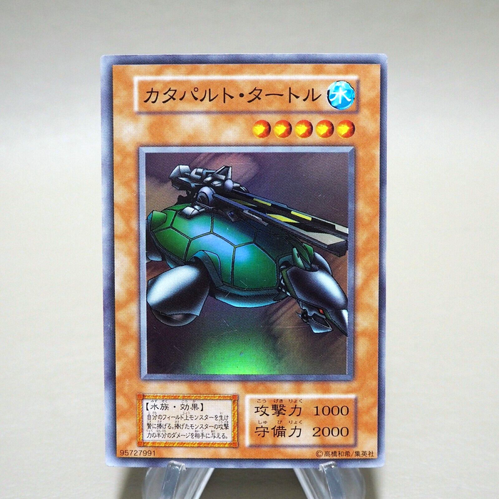 Yu-Gi-Oh yugioh Catapult Turtle Super Rare Initial Vol.7 EX-VG Japanese k233