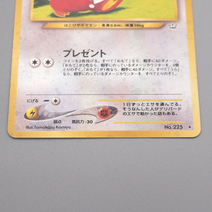 Pokemon Card Delibird LV.34 No.225 Holo Old Back 1999 NM Japanese s635 | Merry Japanese TCG Shop