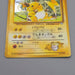 Pokemon Card Lt. Surge's Raichu Lv.38 026 Old Back Nintendo NM-EX Japanese q717 | Merry Japanese TCG Shop