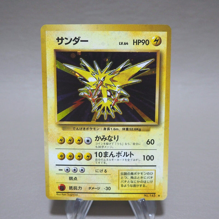 Pokemon Card Zapdos No.145 Old Back Holo Nintendo NM-EX Japanese k246