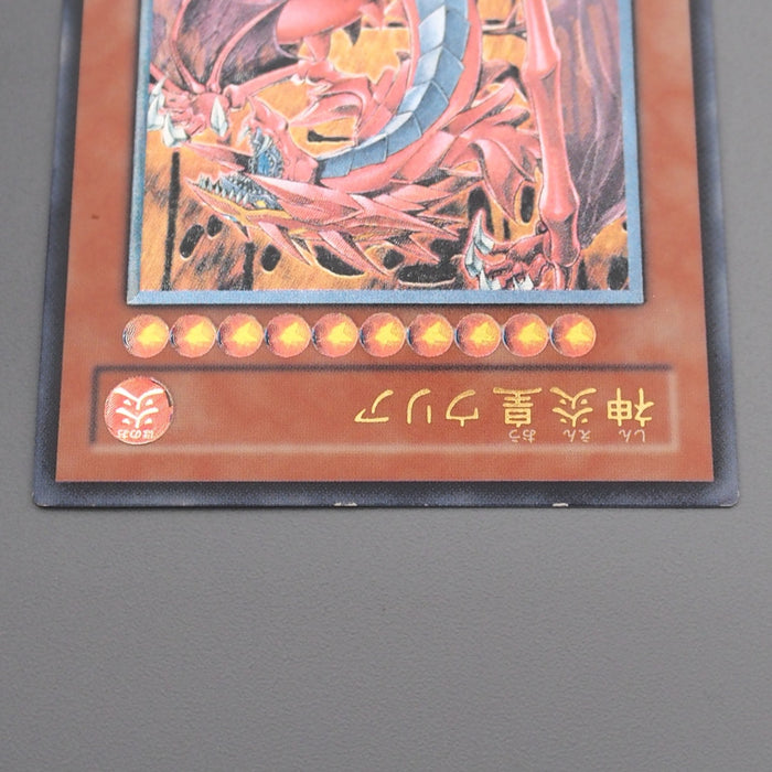 Yu-Gi-Oh Uria Lord of Searing Flames SOI-JP001 Ultimate Near MINT Japanese s318 | Merry Japanese TCG Shop