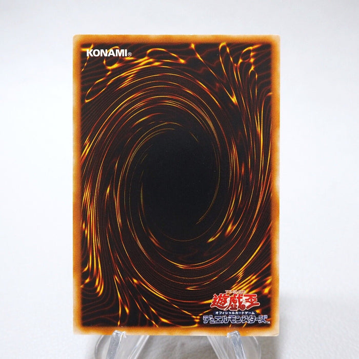 Yu-Gi-Oh Gatling Dragon FET-JP035 Ultimate Rare Relief Near MINT Japanese j717 | Merry Japanese TCG Shop