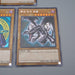 YuGiOh 3set Blue Eyes Red Eyes Dark Magician 15AX-KRY07 Secret M-NM Korean n295 | Merry Japanese TCG Shop