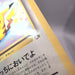 Image #11