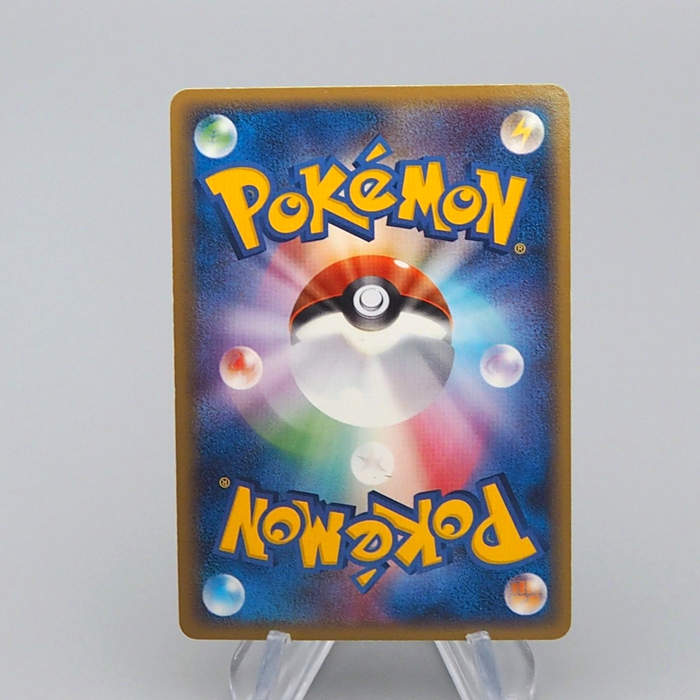 Pokemon Card Armaldo 033/052 Delta Species Holo Rare NM 2006 Japanese r212 | Merry Japanese TCG Shop