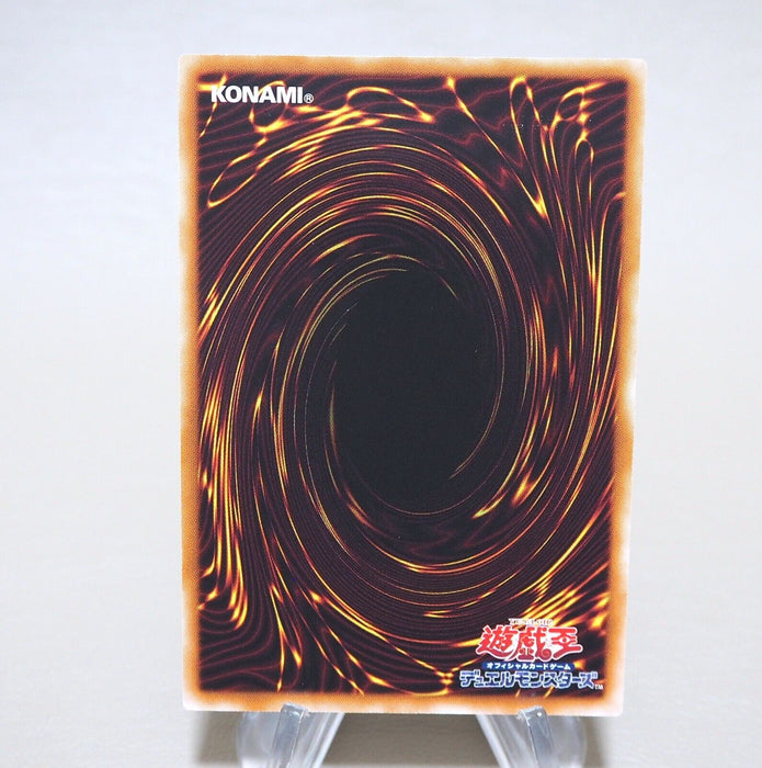 Yu-Gi-Oh Gladiator Beast Heraklinos GLAS-JP044 Ultimate 2007 NM-EX Japanese k897 | Merry Japanese TCG Shop
