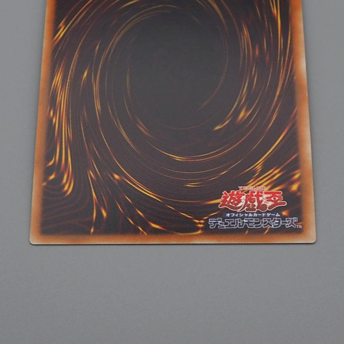Yu-Gi-Oh Black Luster Soldier Soldier of Chaos LVP2-JP001 Secret Japanese n987 | Merry Japanese TCG Shop