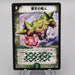 Duel Masters Stratosphere Giant DM-09 S5/S5 Super Rare 2004 EX Japanese s272 | Merry Japanese TCG Shop
