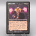 MTG Magic the Gathering Morbid Hunger 150/350 Foil EX 2001 Japanese t245 | Merry Japanese TCG Shop