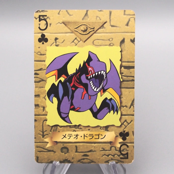 Yu-Gi-Oh Trump Collection Meteor Dragon Poker Card EX-VG Japanese s775 | Merry Japanese TCG Shop