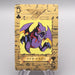 Yu-Gi-Oh Trump Collection Meteor Dragon Poker Card EX-VG Japanese s775 | Merry Japanese TCG Shop