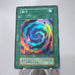 Yu-Gi-Oh yugioh Polymerization Super Initial Starter BOX NE-EX Japanese j522 | Merry Japanese TCG Shop