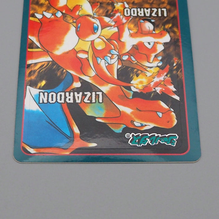Pokemon Card Sealdass Charizard Evolution No.02 Holo 1998 NM-EX Japanese n503 | Merry Japanese TCG Shop