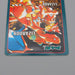 Pokemon Card Sealdass Charizard Evolution No.02 Holo 1998 NM-EX Japanese n503 | Merry Japanese TCG Shop