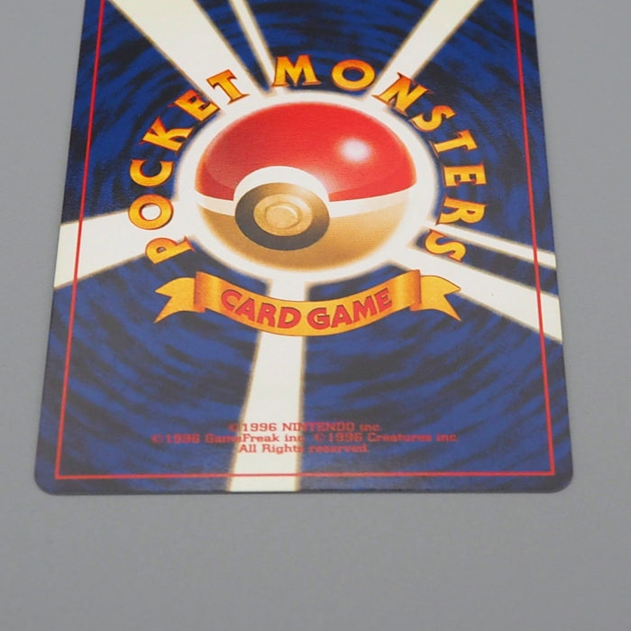 Pokemon Card Butterfree Lv.38 No.012 Old Back Holo Nintendo 2000 Japanese q260 | Merry Japanese TCG Shop