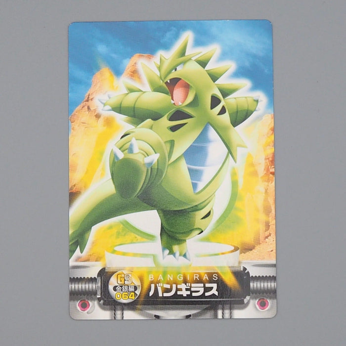 Pokemon Card Zukan Carddass Tyranitar 064 Advanced Generation M-N Japanese n736 | Merry Japanese TCG Shop