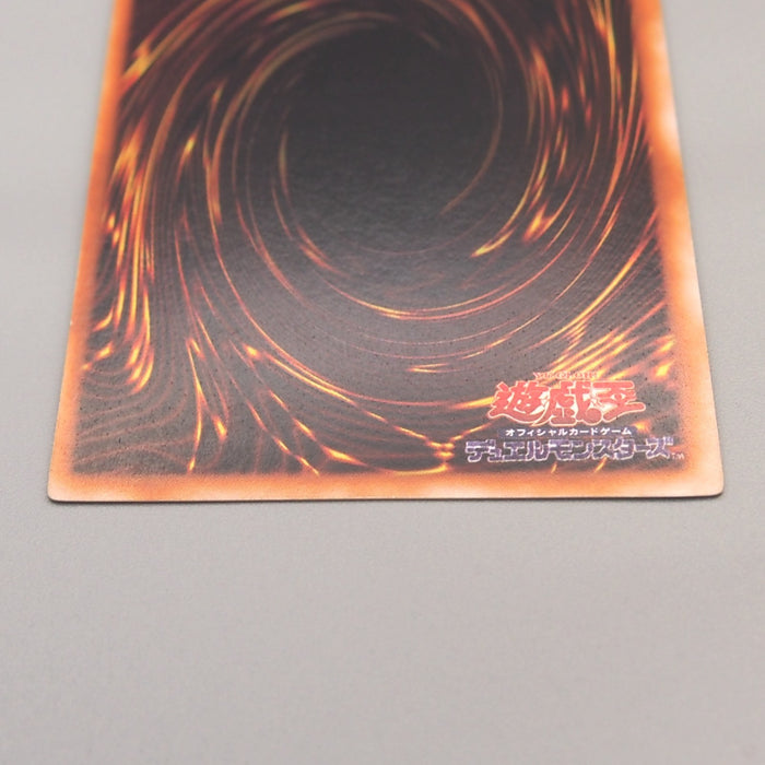 Yu-Gi-Oh Blue Eyes White Dragon Ultra Rare Initial Starter BOX NM Japanese u374 | Merry Japanese TCG Shop
