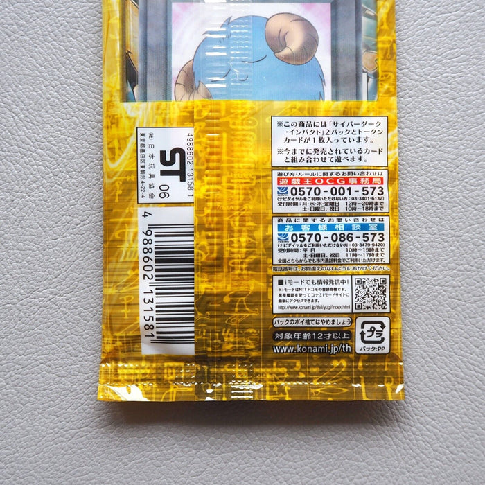 Yu-Gi-Oh CYBERDARK IMPACT 2 Pack Set KONAMI Unopened Sealed 2006 Japanese P184 | Merry Japanese TCG Shop