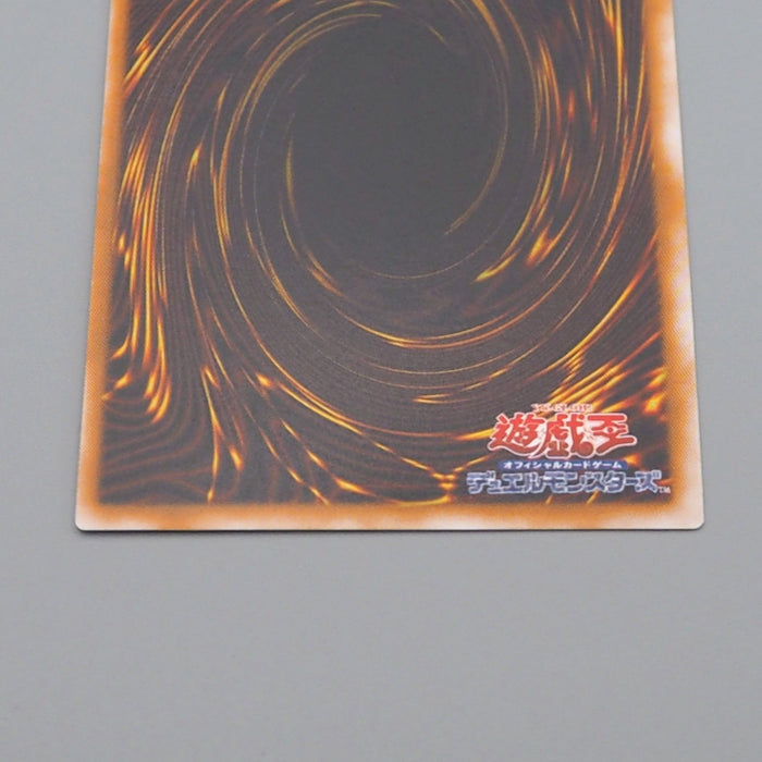 Yu-Gi-Oh yugioh Kuriboh Initial First Vol.7 2000 Common MINT-NM Japanese q604 | Merry Japanese TCG Shop