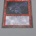 Yu-Gi-Oh Red-Eyes Black Dragon Dungeon Dice Monsters DDM NM-EX Japanese q242 | Merry Japanese TCG Shop