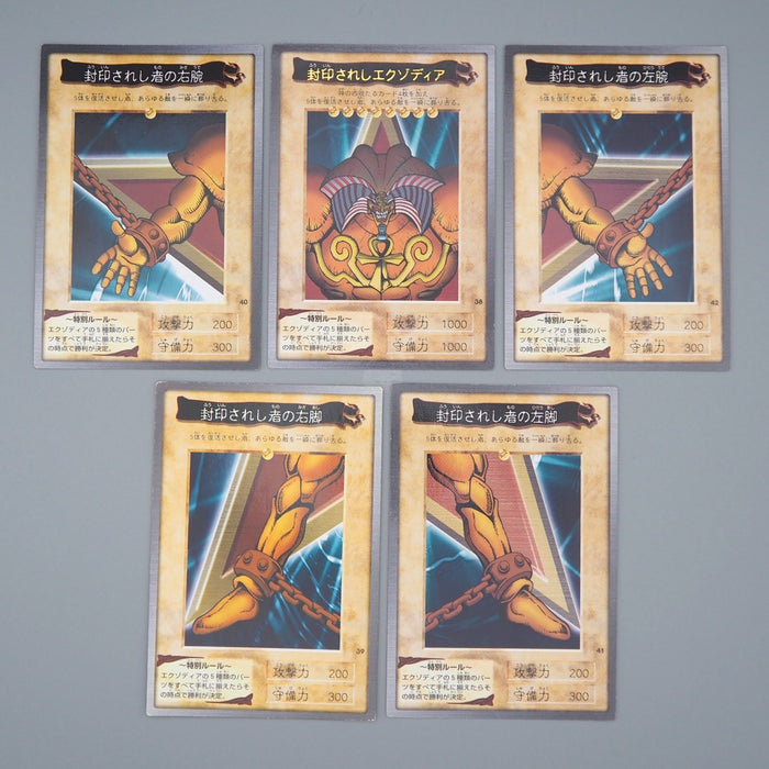 Yu-Gi-Oh BANDAI Exodia Forbidden One 5cards set Initial Rare NM Japanese q508 | Merry Japanese TCG Shop