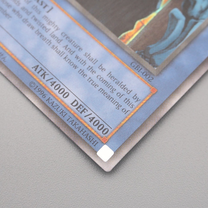 Yu-Gi-Oh Obelisk the Tormentor GB1-002 Secret Rare Near MINT English s131 | Merry Japanese TCG Shop