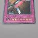 Yu-Gi-Oh Seven Tools of the Bandit Ultra Rare Initial Vol.6 NM-EX Japanese t383 | Merry Japanese TCG Shop