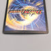 Duel Masters Magmadragon Ogrist Vhal DM-09 S4/S5 Super EX 2004 Japanese u239 | Merry Japanese TCG Shop