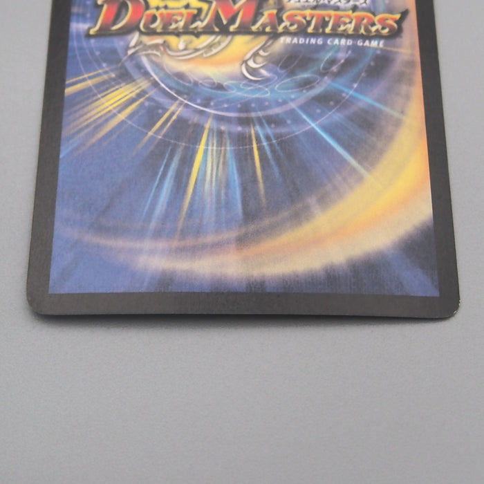 Duel Masters Alcadeias Lord of Spirits DMC-10 1/44 EX 2003 Japanese t020 | Merry Japanese TCG Shop