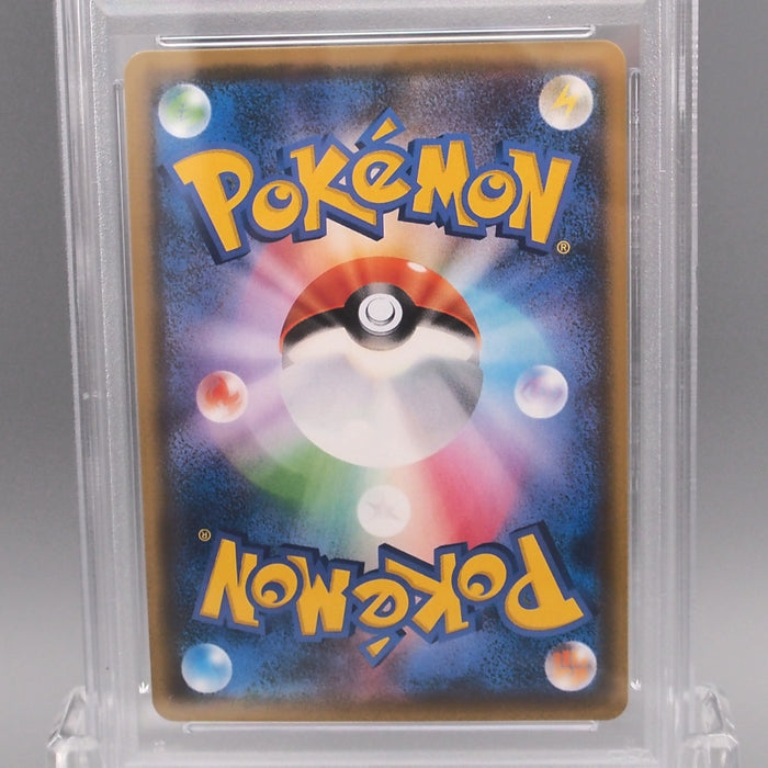 Pokemon Card PSA9 Lugia 237/SM-P Starter Deck Promo 2018 Japanese PS637 | Merry Japanese TCG Shop
