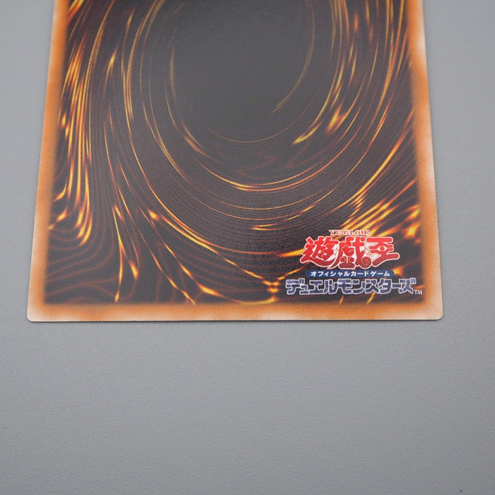 Yu-Gi-Oh yugioh Blue Eyes Ultimate Dragon BE01-JP207 Secret MINT Japan q361 | Merry Japanese TCG Shop