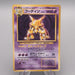 Pokemon Card Alakazam Lv.42 No.065 Old Back 1997 Very Good Japanese s502 | Merry Japanese TCG Shop