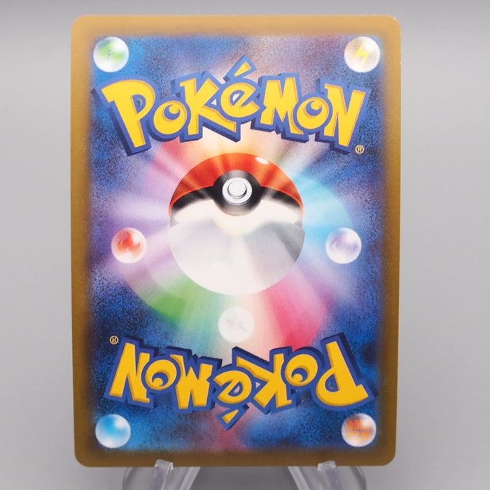 Pokemon Card Radiant Gardevoir S10a 027/071 K Holo Rare MINT Japanese r772 | Merry Japanese TCG Shop