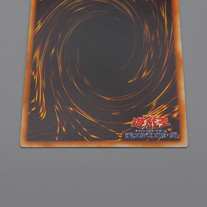 Yu-Gi-Oh Armed Dragon LV7 SOD-JP015 Ultimate Rare 2004 NM-EX Japanese q148 | Merry Japanese TCG Shop