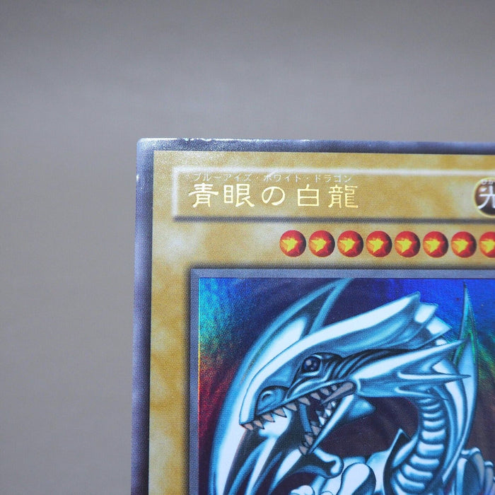 Yu-Gi-Oh Blue Eyes White Dragon LB-01 Ultra Rare Initial EX-VG Japanese k254