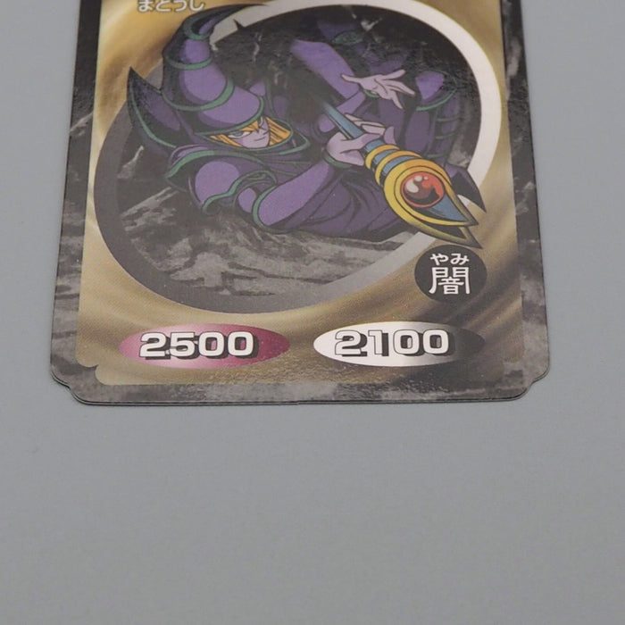 Yu-Gi-Oh Toei Top Dark Magician Initial First 1998 Near MINT Japanese n762 | Merry Japanese TCG Shop