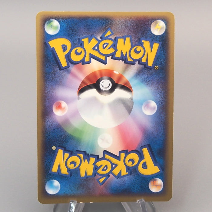 Pokemon Card PokePark's Munchlax 008/009 Promo Holo Rare 2005 NM Japanese u168 | Merry Japanese TCG Shop
