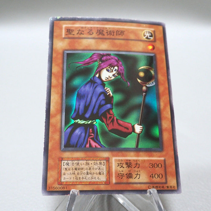 Yu-Gi-Oh yugioh Magician of Faith Super Vol.4 Initial First EXJapanese i562 | Merry Japanese TCG Shop