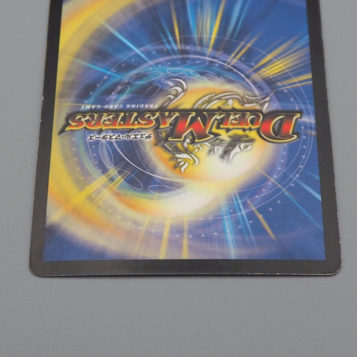 Duel Masters Alphadios Lord of Spirits DM-15 S1/S5 Super 2005 EX Japanese q933 | Merry Japanese TCG Shop