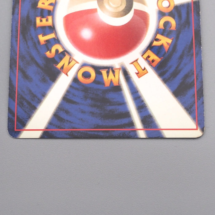 Pokemon Card Hypno Lv.36 No.097 Old Back Nintedo 1997 Excellent Japanese s473 | Merry Japanese TCG Shop