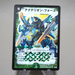 Duel Masters Octillion Force DM-15 S5/S5 Super Rare 2005 NM-EX Japanese k358 | Merry Japanese TCG Shop