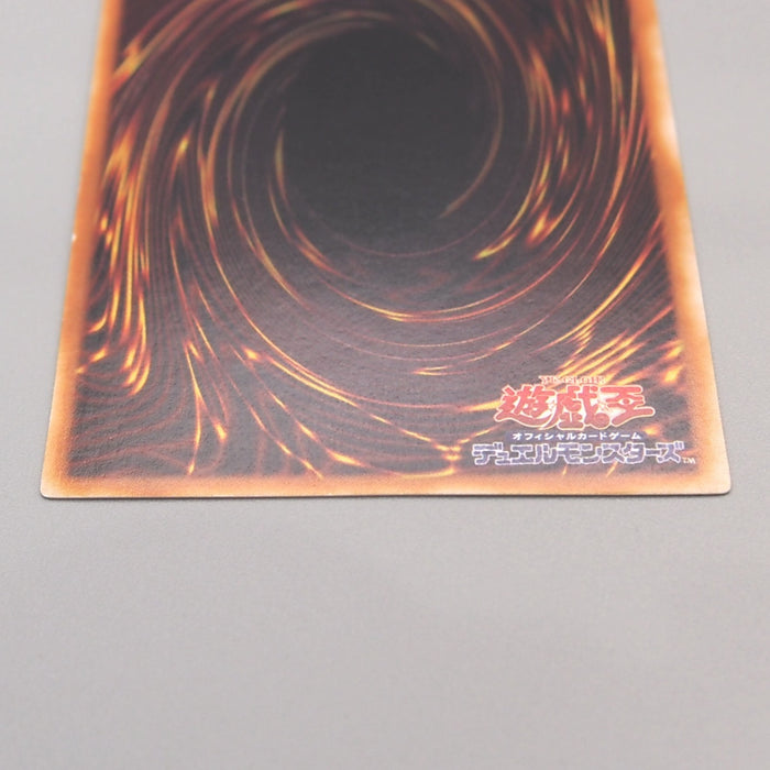 Yu-Gi-Oh Blue Eyes White Dragon LB-01 Ultra Rare 2000 EX Japanese u396 | Merry Japanese TCG Shop
