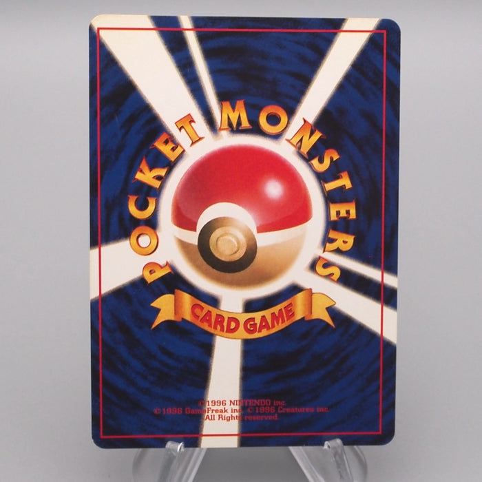 Pokemon Card Kangaskhan Lv.40 No.115 Holo Old Back Nintendo NM-EX Japanese s588 | Merry Japanese TCG Shop